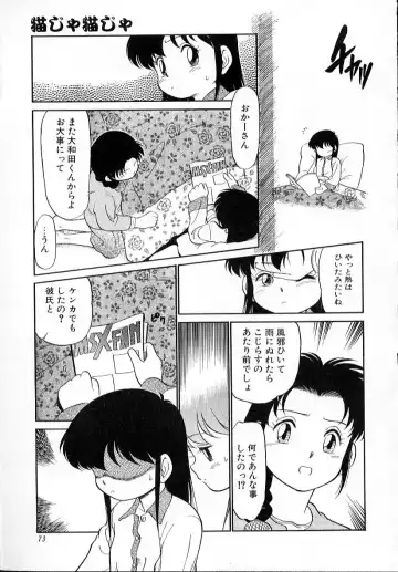 [Maka Fushigi] Neko ja neko ja 4 Fhentai - Page 78