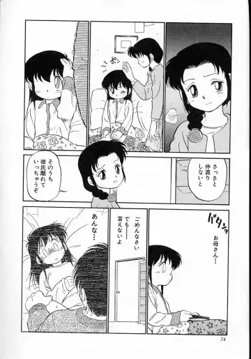 [Maka Fushigi] Neko ja neko ja 4 Fhentai - Page 79