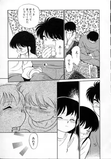 [Maka Fushigi] Neko ja neko ja 4 Fhentai - Page 96