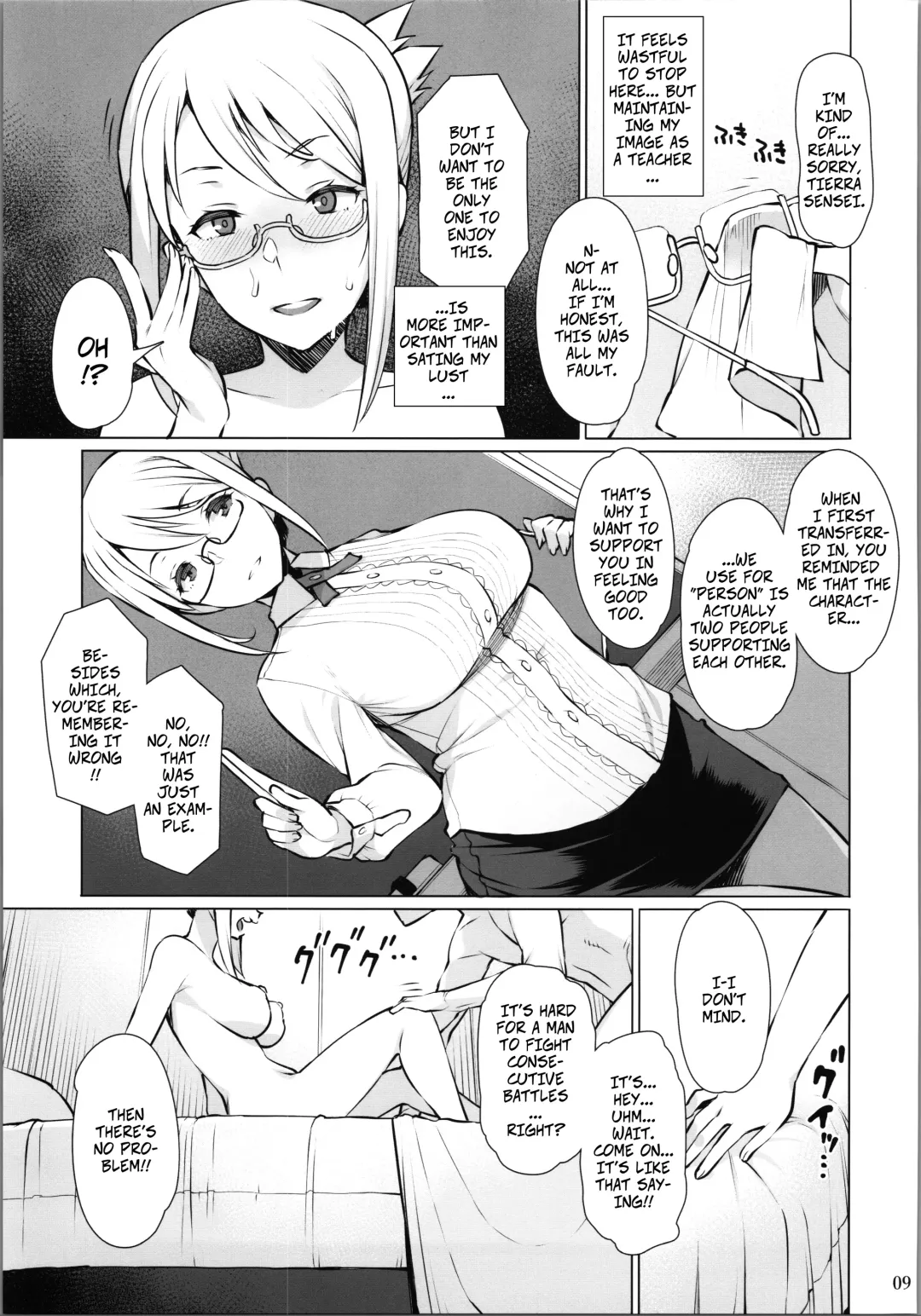 [Ryuuta] Hito to shite | As An Adult Fhentai - Page 10