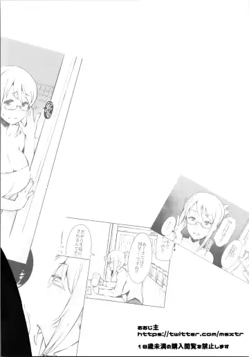 [Ryuuta] Hito to shite | As An Adult Fhentai - Page 20