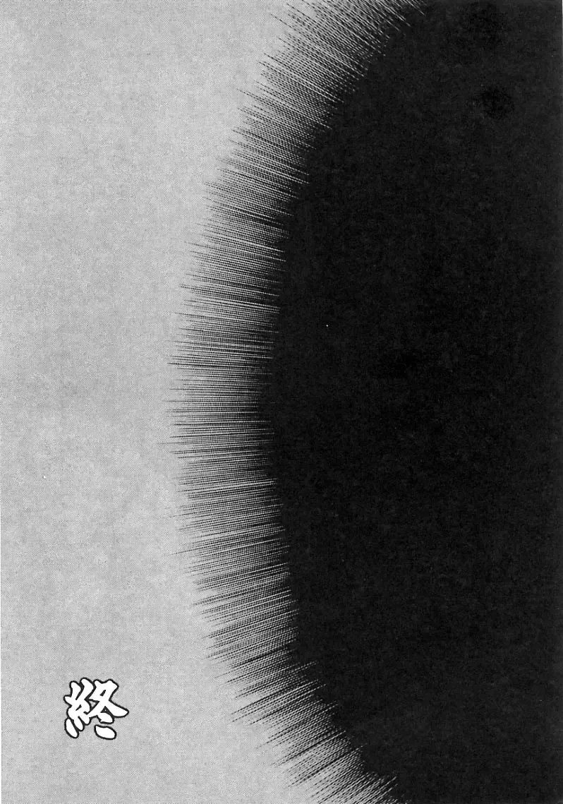 [Kobayashi Shounenmaru] Okubyou na Yashinka Fhentai - Page 159