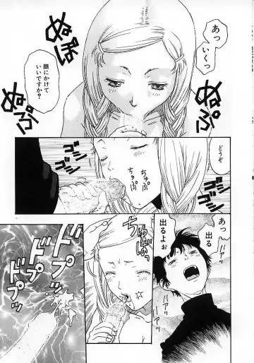 [Kobayashi Shounenmaru] Okubyou na Yashinka Fhentai - Page 137