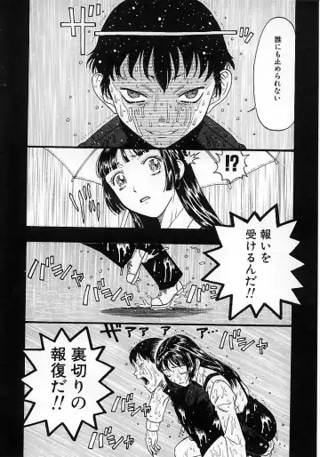 [Kobayashi Shounenmaru] Okubyou na Yashinka Fhentai - Page 148