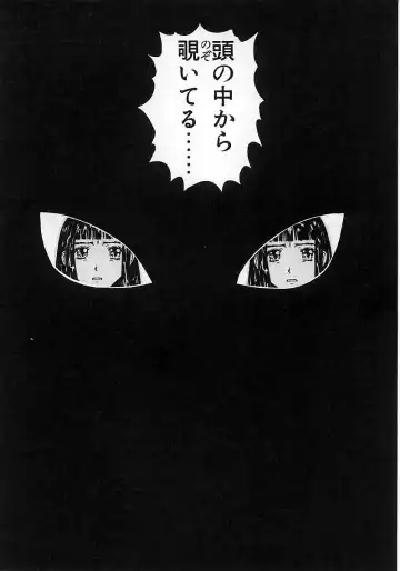 [Kobayashi Shounenmaru] Okubyou na Yashinka Fhentai - Page 158