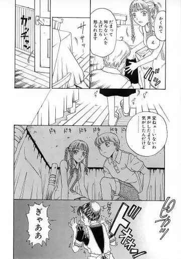 [Kobayashi Shounenmaru] Okubyou na Yashinka Fhentai - Page 168