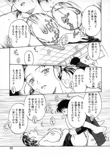 [Kobayashi Shounenmaru] Okubyou na Yashinka Fhentai - Page 37