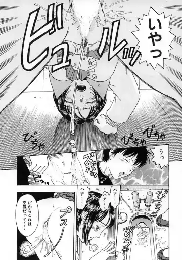 [Kobayashi Shounenmaru] Okubyou na Yashinka Fhentai - Page 57