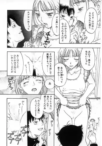 [Kobayashi Shounenmaru] Okubyou na Yashinka Fhentai - Page 66