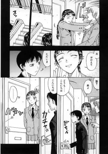 [Kobayashi Shounenmaru] Okubyou na Yashinka Fhentai - Page 79