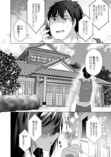 [Ebina Ebi] Kassyoku Musume no Harem Shima - Harem Island of Brown Girl Fhentai - Page 122