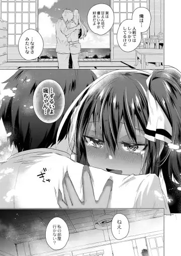 [Ebina Ebi] Kassyoku Musume no Harem Shima - Harem Island of Brown Girl Fhentai - Page 147