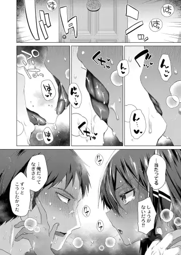 [Ebina Ebi] Kassyoku Musume no Harem Shima - Harem Island of Brown Girl Fhentai - Page 148