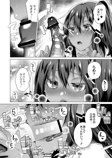 [Ebina Ebi] Kassyoku Musume no Harem Shima - Harem Island of Brown Girl Fhentai - Page 150