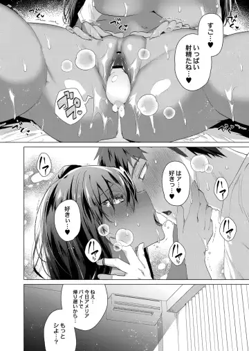 [Ebina Ebi] Kassyoku Musume no Harem Shima - Harem Island of Brown Girl Fhentai - Page 158