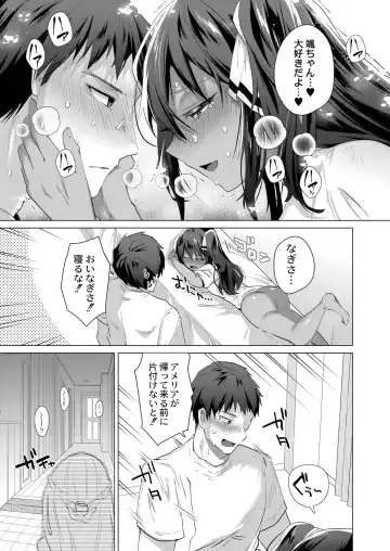 [Ebina Ebi] Kassyoku Musume no Harem Shima - Harem Island of Brown Girl Fhentai - Page 163