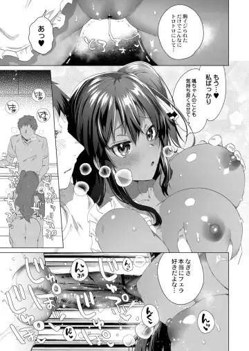 [Ebina Ebi] Kassyoku Musume no Harem Shima - Harem Island of Brown Girl Fhentai - Page 199