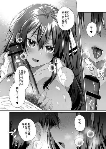 [Ebina Ebi] Kassyoku Musume no Harem Shima - Harem Island of Brown Girl Fhentai - Page 200