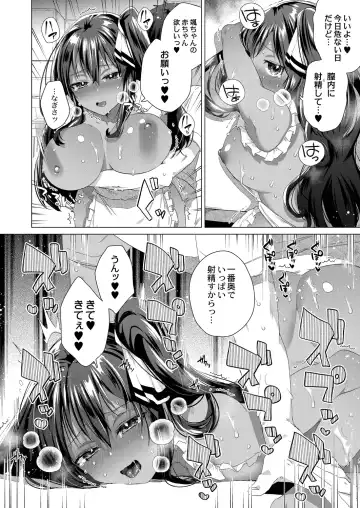 [Ebina Ebi] Kassyoku Musume no Harem Shima - Harem Island of Brown Girl Fhentai - Page 204