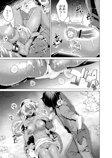 [Ebina Ebi] Kassyoku Musume no Harem Shima - Harem Island of Brown Girl Fhentai - Page 21