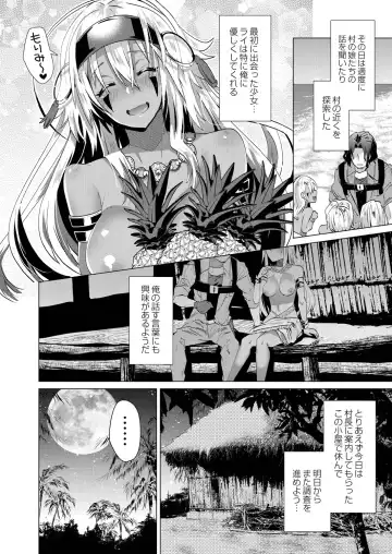 [Ebina Ebi] Kassyoku Musume no Harem Shima - Harem Island of Brown Girl Fhentai - Page 28