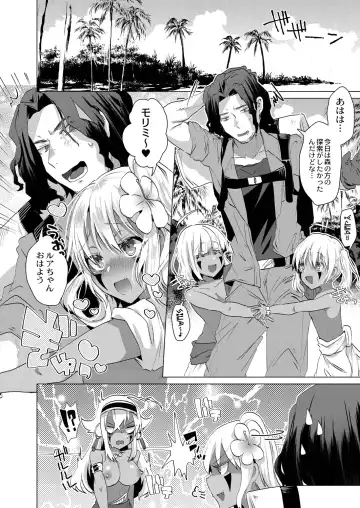 [Ebina Ebi] Kassyoku Musume no Harem Shima - Harem Island of Brown Girl Fhentai - Page 46