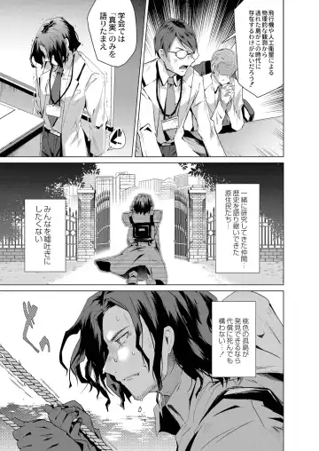 [Ebina Ebi] Kassyoku Musume no Harem Shima - Harem Island of Brown Girl Fhentai - Page 5