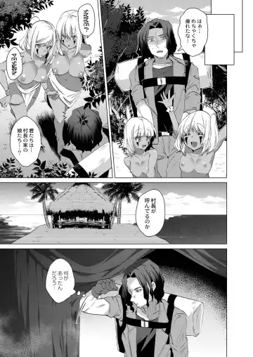 [Ebina Ebi] Kassyoku Musume no Harem Shima - Harem Island of Brown Girl Fhentai - Page 61