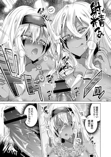 [Ebina Ebi] Kassyoku Musume no Harem Shima - Harem Island of Brown Girl Fhentai - Page 71