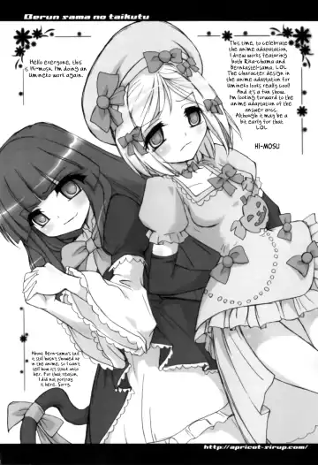 Read [Hi-mosu] Berun-sama no Taikutu  | Bern-sama's Boredom - Fhentai