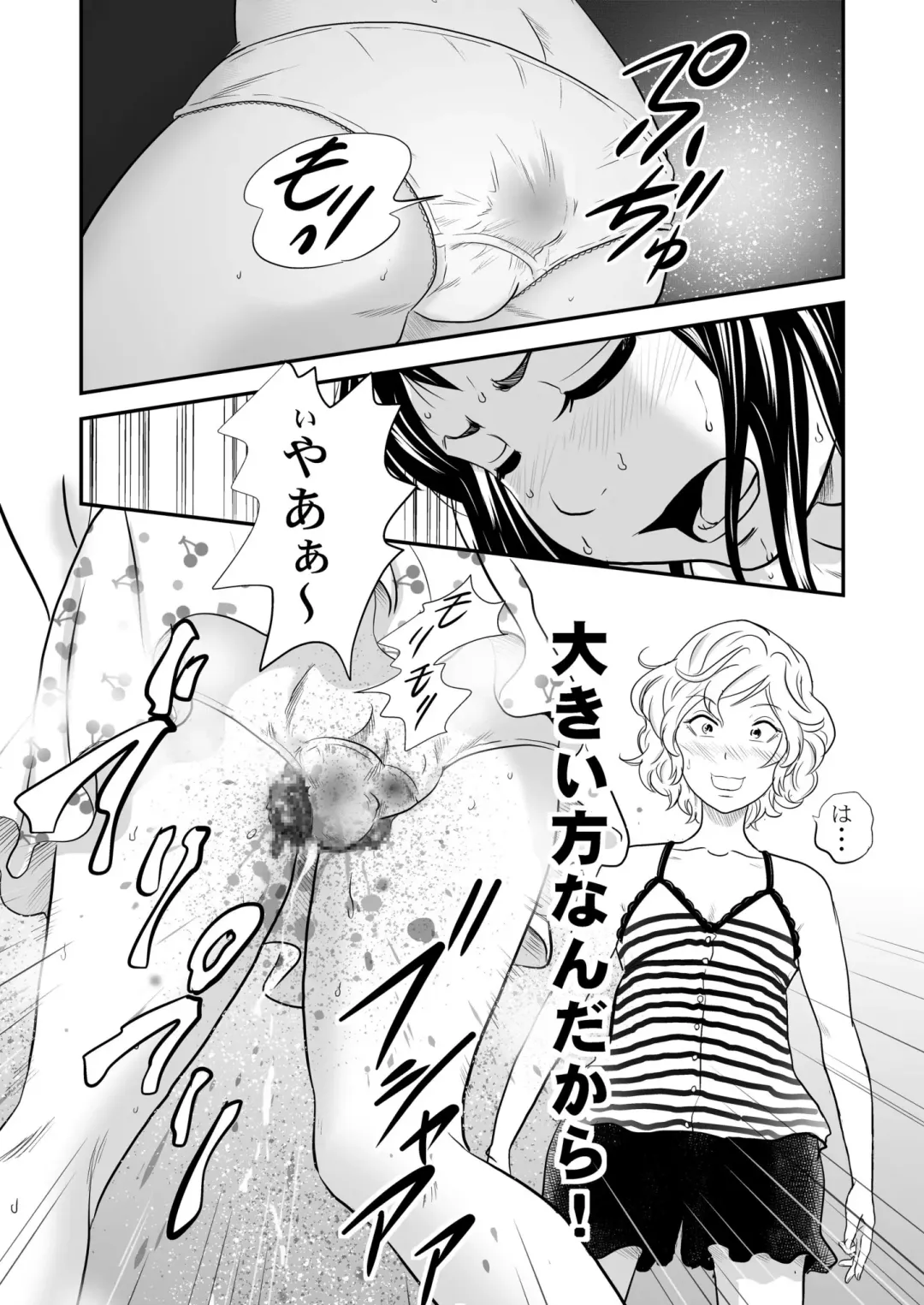 [Tange Suzuki] Gold Experience 7 Fhentai - Page 12
