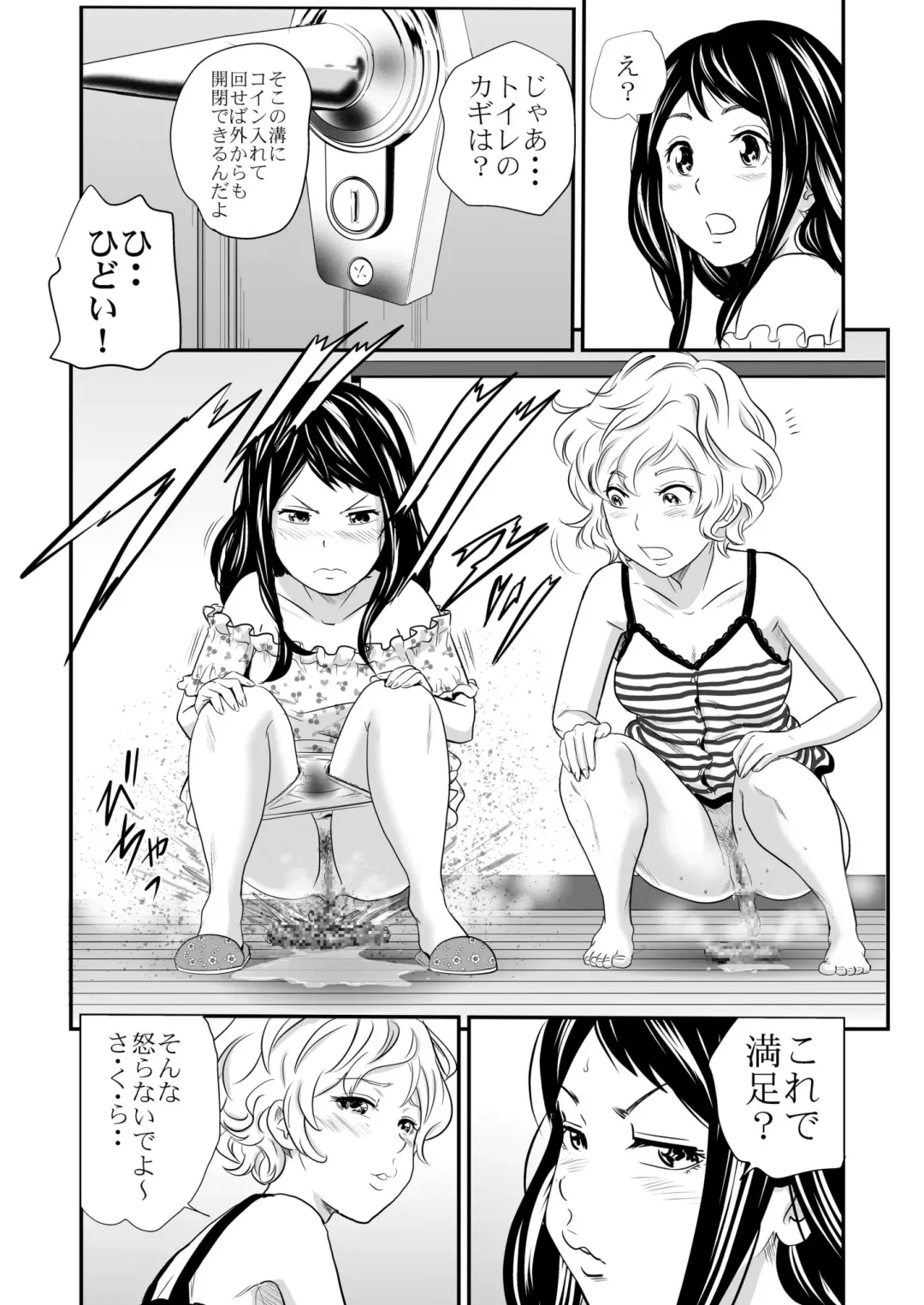 [Tange Suzuki] Gold Experience 7 Fhentai - Page 17