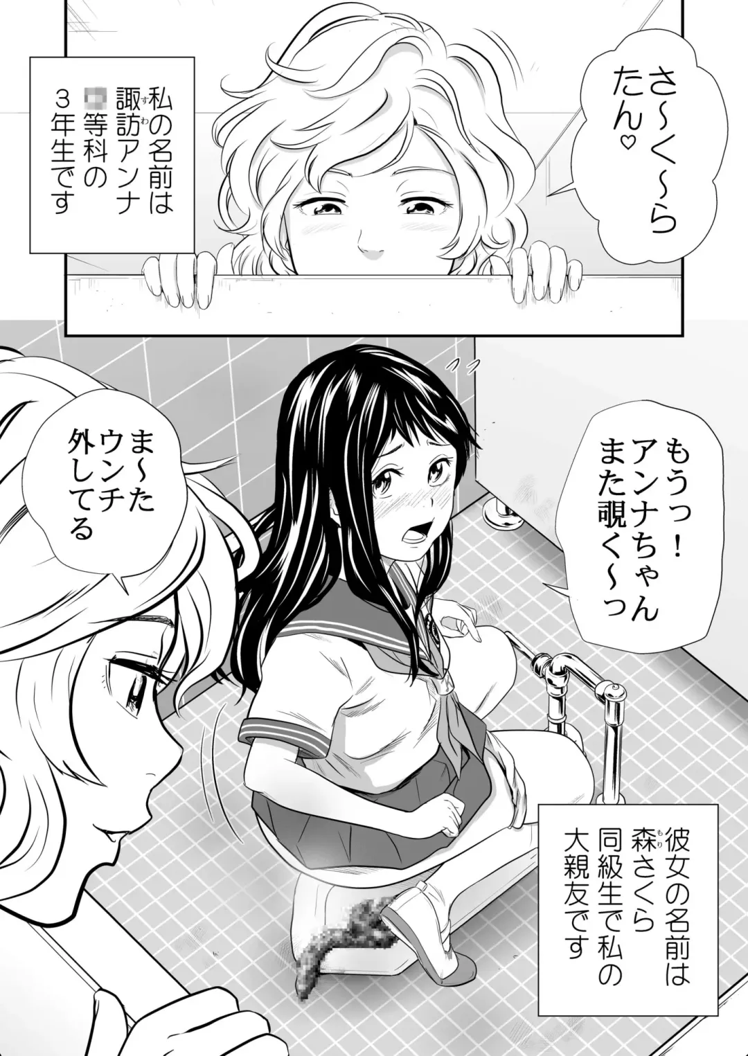 [Tange Suzuki] Gold Experience 7 Fhentai - Page 2