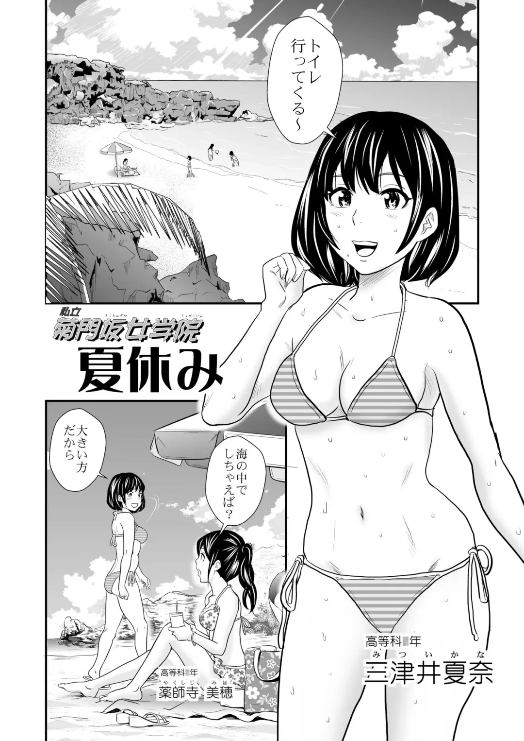 [Tange Suzuki] Gold Experience 7 Fhentai - Page 20