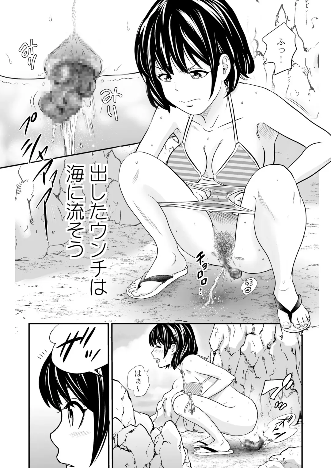 [Tange Suzuki] Gold Experience 7 Fhentai - Page 22