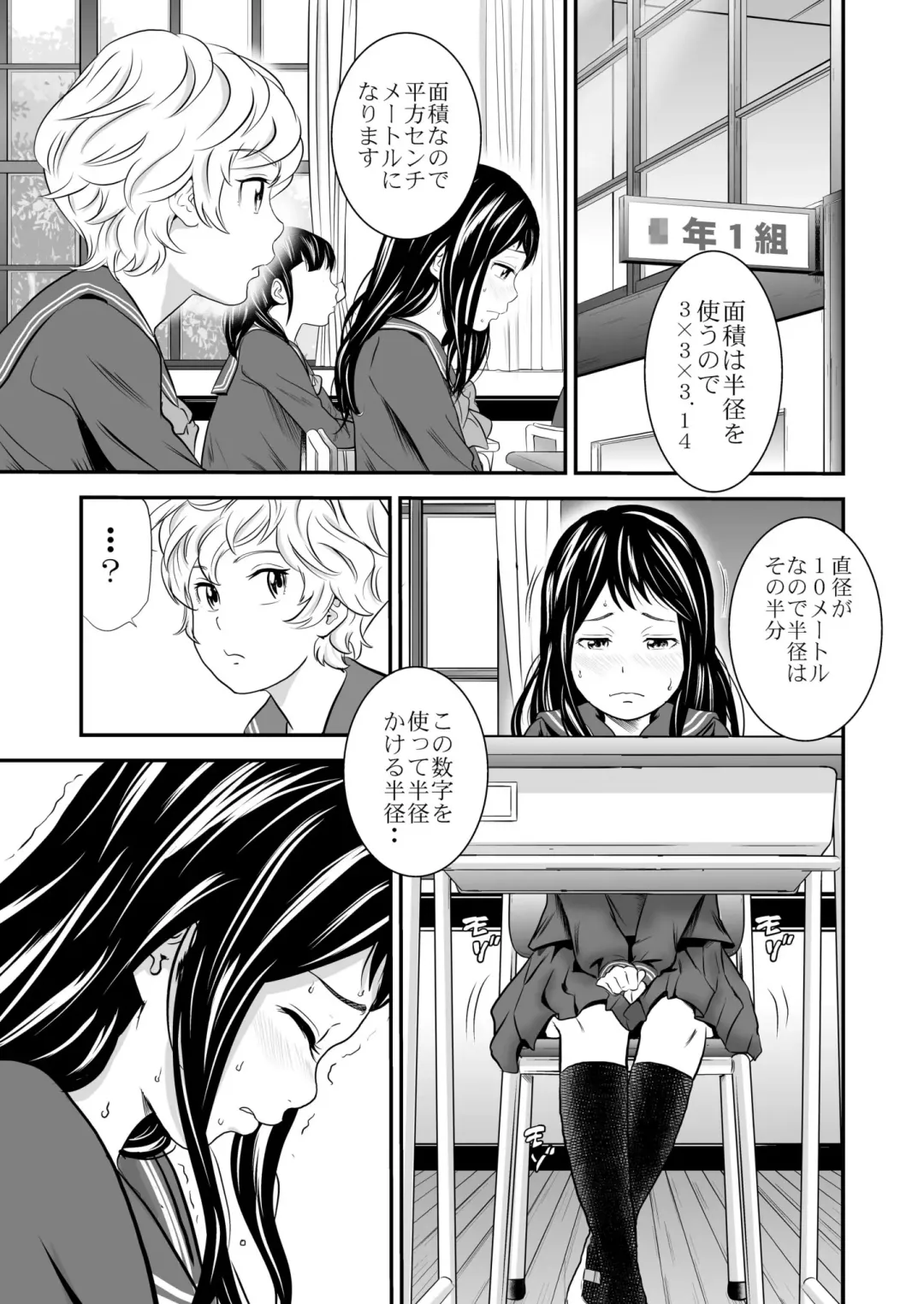 [Tange Suzuki] Gold Experience 7 Fhentai - Page 4