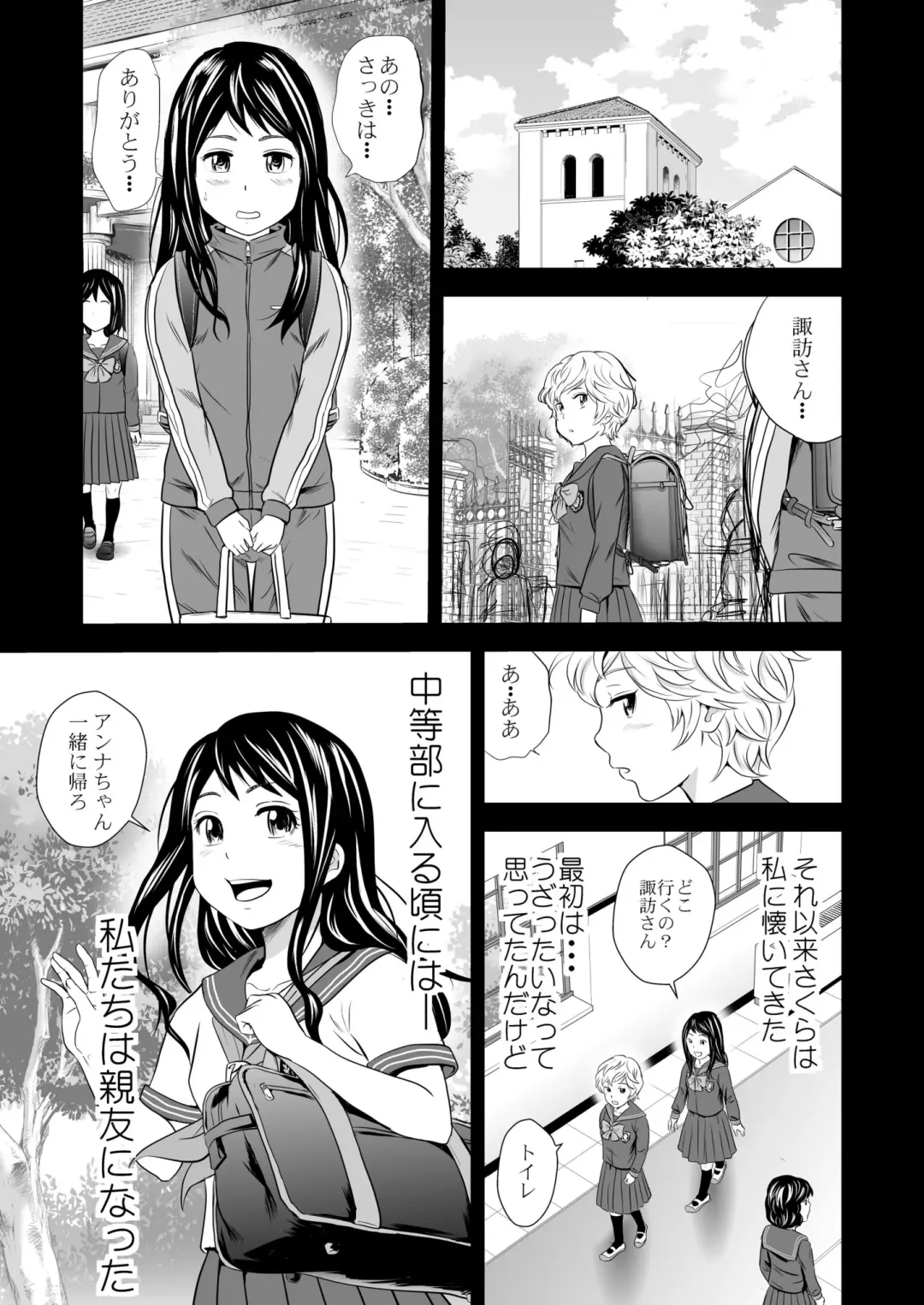 [Tange Suzuki] Gold Experience 7 Fhentai - Page 6