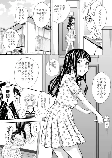 [Tange Suzuki] Gold Experience 7 Fhentai - Page 10