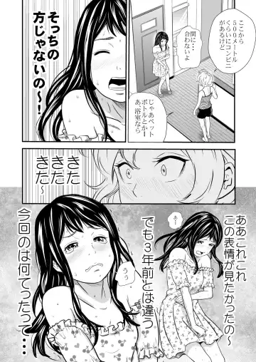 [Tange Suzuki] Gold Experience 7 Fhentai - Page 11