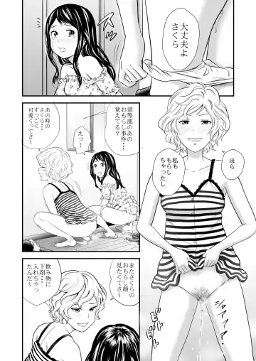 [Tange Suzuki] Gold Experience 7 Fhentai - Page 16