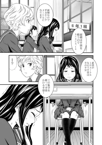 [Tange Suzuki] Gold Experience 7 Fhentai - Page 4