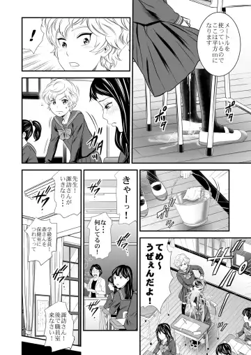 [Tange Suzuki] Gold Experience 7 Fhentai - Page 5