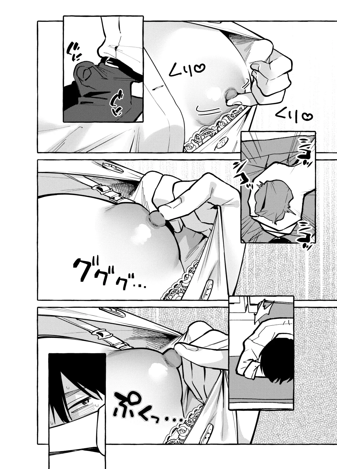 [Karasuma Yayoi - Yamagara Tasuku] Tonari no Seki no Mamiya-san - Mamiya shows off her boobs. Fhentai - Page 7