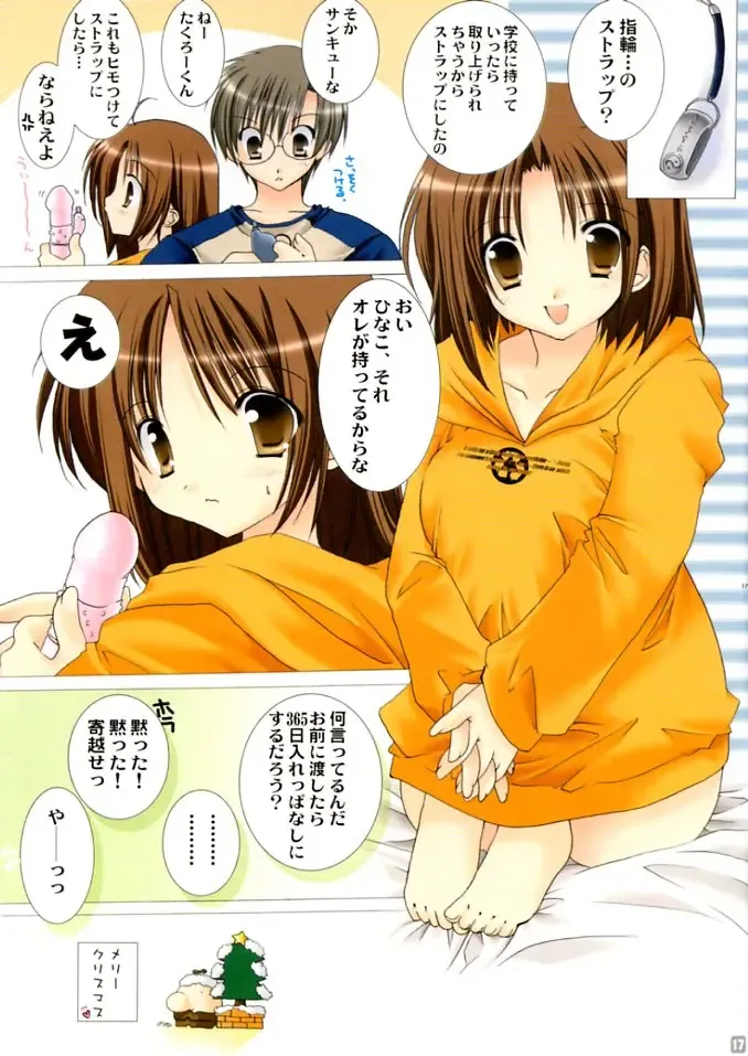 [Takanae Kyourin] Creamchocola Fhentai - Page 16