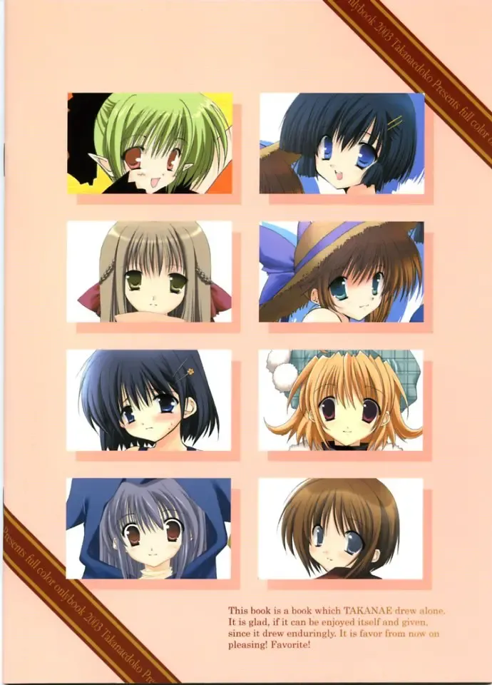 [Takanae Kyourin] Creamchocola Fhentai - Page 18