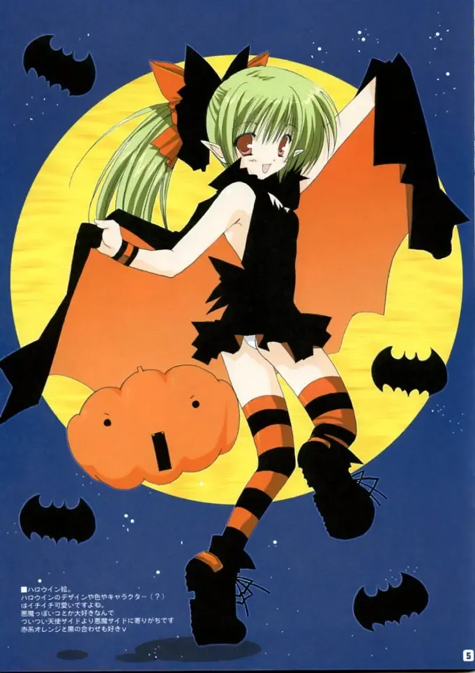 [Takanae Kyourin] Creamchocola Fhentai - Page 4