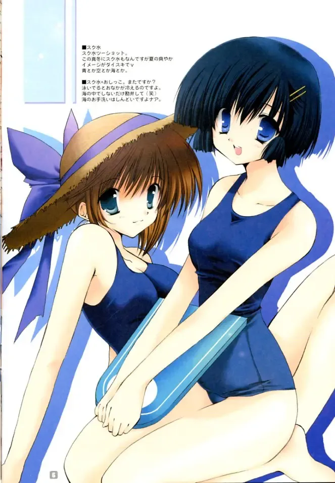 [Takanae Kyourin] Creamchocola Fhentai - Page 5