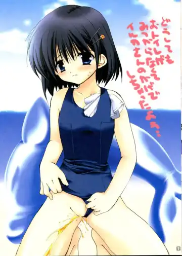 [Takanae Kyourin] Creamchocola Fhentai - Page 6