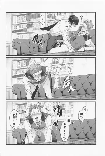 [Ryo] LOVE FIXED POINT - Ai no Teiten Kansoku | 爱的定点观测 (decensored) Fhentai - Page 21