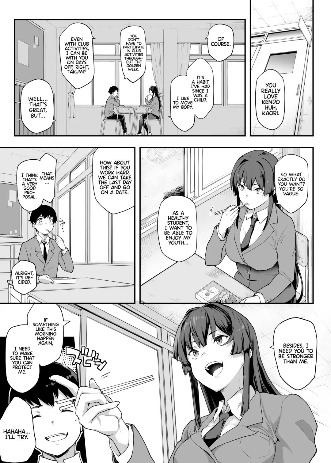 [Kaedeko - Yozo] Kendoubu Shushou de Osananajimi no Bijin de Tsuyoi Boku no Kanojo ga, Charao ni Assari Otosareru Wake ga Nai Fhentai - Page 5
